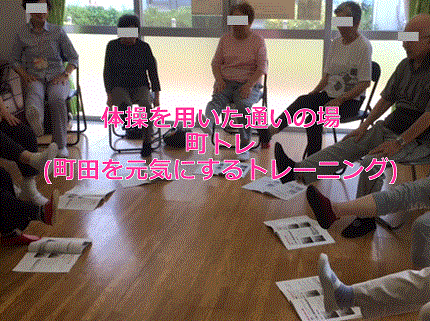 2019PT学会02.gif