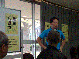 2014_12_04歩く力測定会１.gif