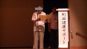 20140912リハーサル.gif