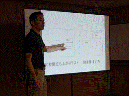 地域介護予防教室2013021904.gif