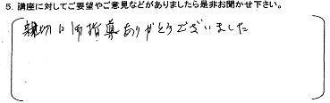 第２７回からだ講座膝の痛み予防運動_町田健康サポート3.JPG