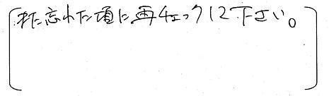 第38回からだ講座「ウォーキング」町田健康サポート主催1_0003.JPG