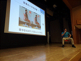 町田市相原地区健康づくり推進員企画講演会2015030500.gif