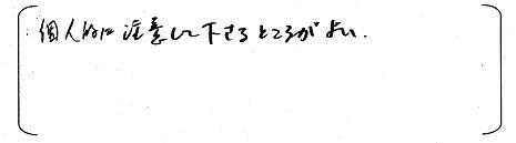 第38回からだ講座「ウォーキング」町田健康サポート主催1_0005.JPG