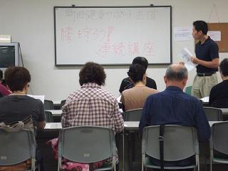 膝を守ろう連続講座第2期1回目1.jpg
