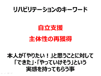 20181115地域ケア会議01.gif