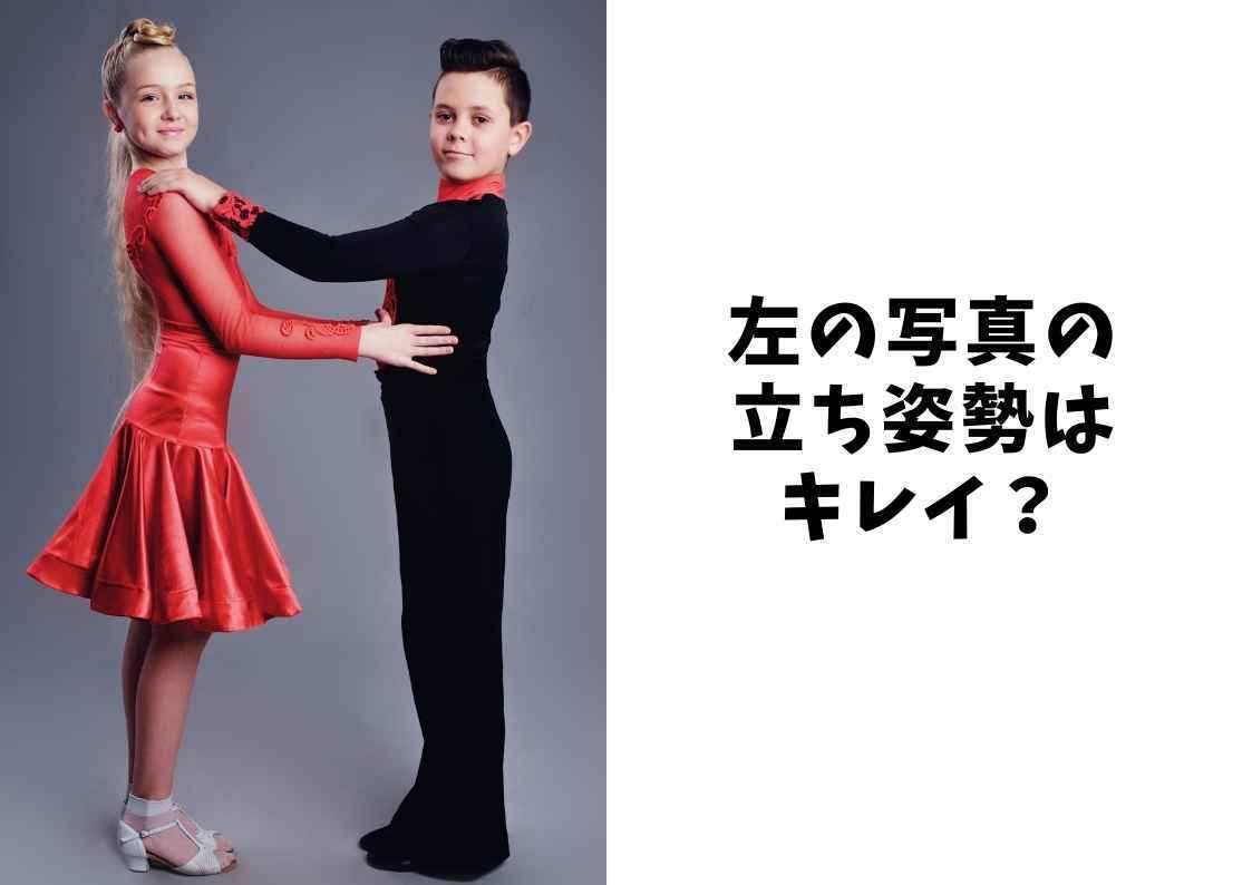 スポーツダンス (1).jpg