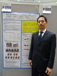 2013関東甲信越ブロック理学療法士学会.jpg